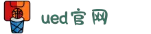 UED集团-官网